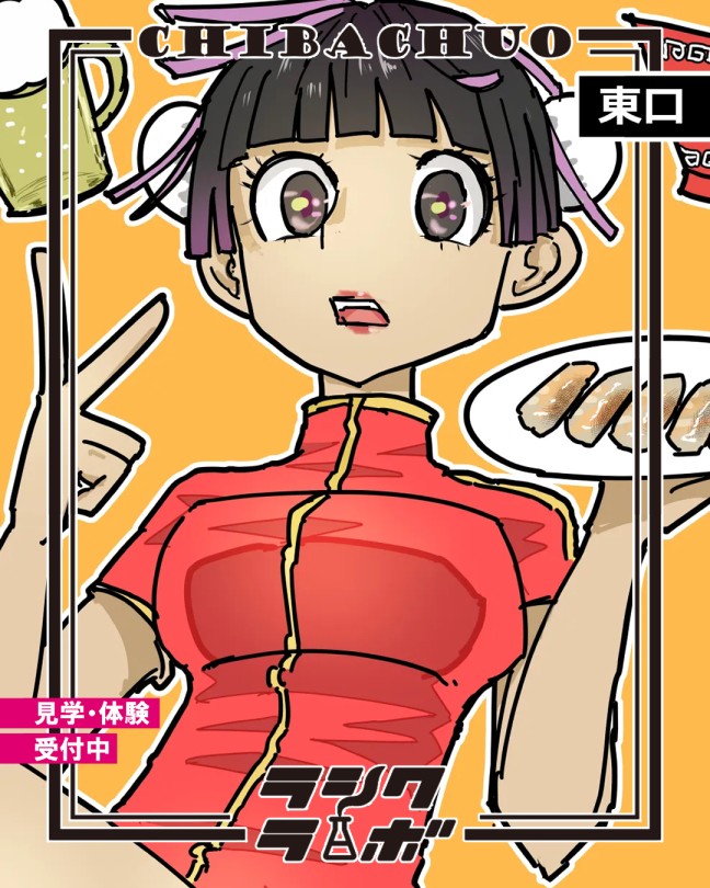 【作品紹介】中華girl