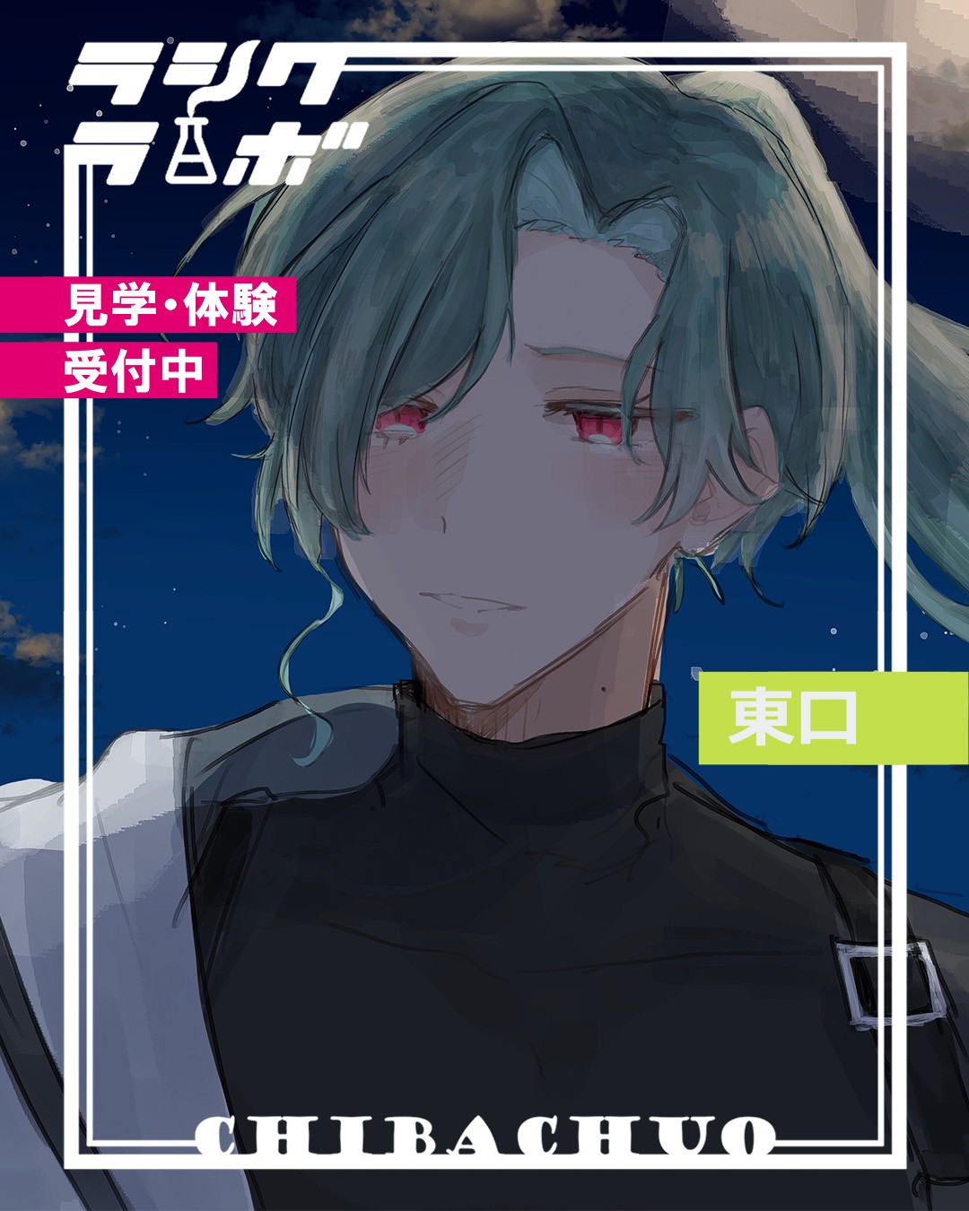 【作品紹介】月が綺麗ですね